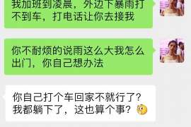 安新市出轨调查：无效或者被撤销的婚姻，同居财产的处理